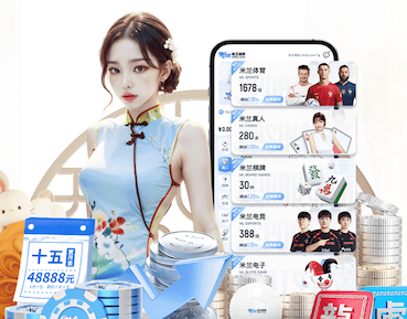 2026世界杯官网入口 和林有没有乒乓球台的
